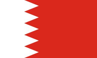 Flag of Bahrain Bahrain flag | SalaryPedia by Singh Yogendra