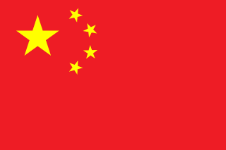 Flag of China China flag | SalaryPedia by Singh Yogendra