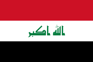 Flag of Iraq Iraq flag | SalaryPedia by Singh Yogendra