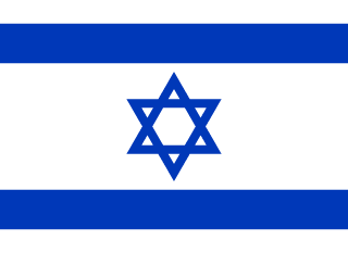 Flag of Israel Israel flag | SalaryPedia by Singh Yogendra