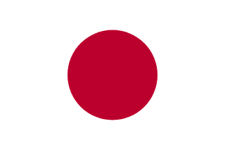 Flag of Japan Japan flag | SalaryPedia by Singh Yogendra